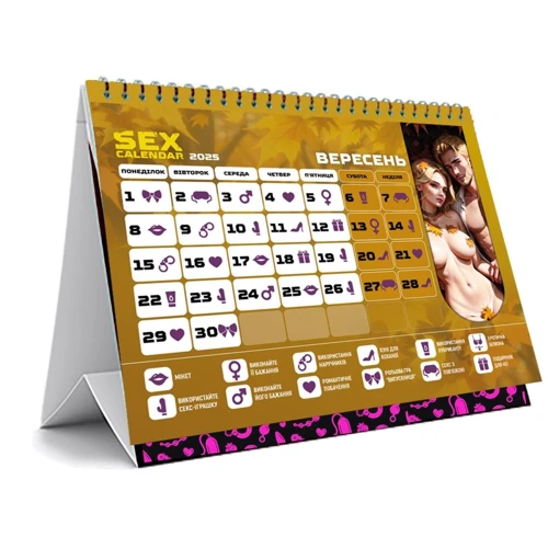 SEX КАЛЕНДАРЬ-2025 FlixPlay (UA)