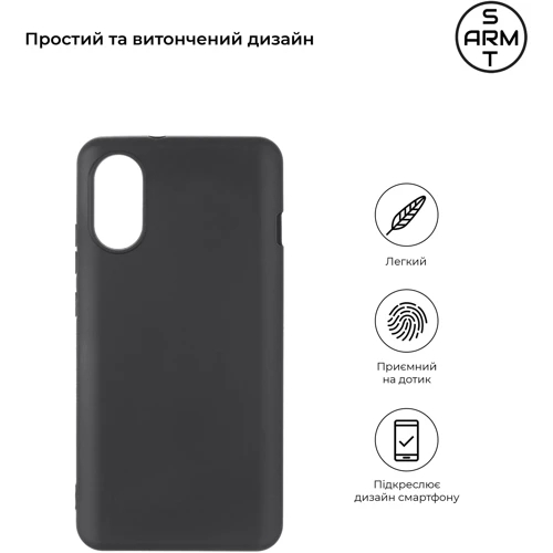 Чехол для телефонов ArmorStandart Matte Slim Fit Black for ZTE Blade A31 Plus (ARM61919): Совместимость ZTE Blade A31 Plus