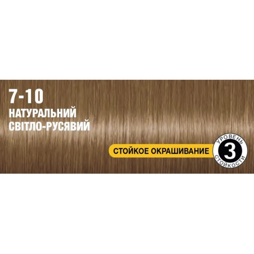 SYOSS Oleo Intense 115 ml Краска для волос без аммиака 7-10 Натуральный светло-русый: Тип волос Все типы
