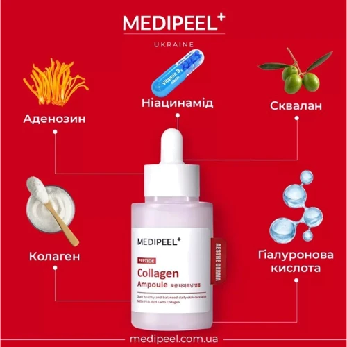 Medi-Peel Red Lacto Peptide Collagen Tightening Ampoule Сыворотка для упругости и эластичности кожи лица 50 ml: Пол Для женщин
