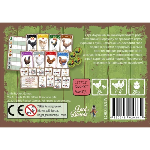 Настільна гра Lord of Boards Курочки (Hens): Виробник Lord of Boards