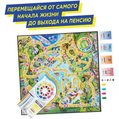 Настольная игра Hasbro Игра в жизнь (E4304)