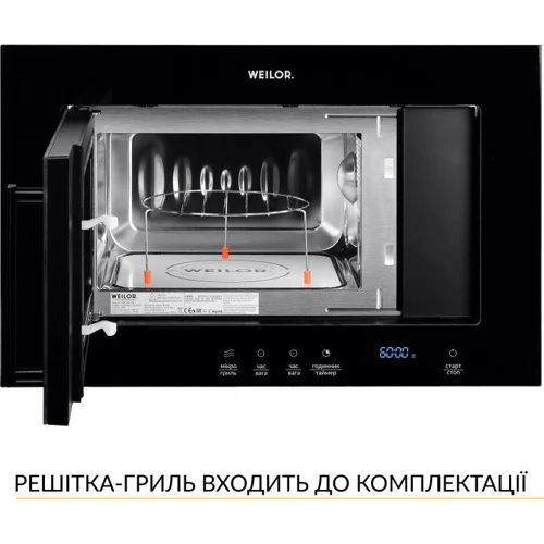 Встраиваемая микроволновая печь WEILOR WBM 2041 GB: Внутренний объем 20 л