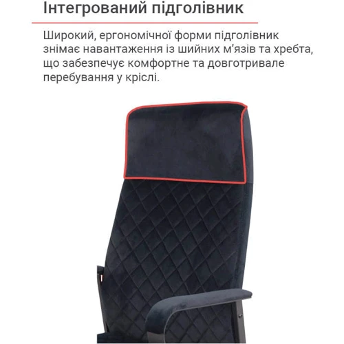Крісло АКЛАС Авіс TILT Black fabric Чорне (00127048) фото 18