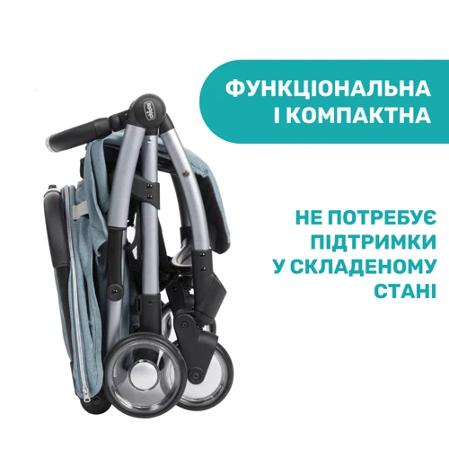 Коляска Chicco Goody Plus Stroller (79877.19.00): Ширина шасси 46.5 см