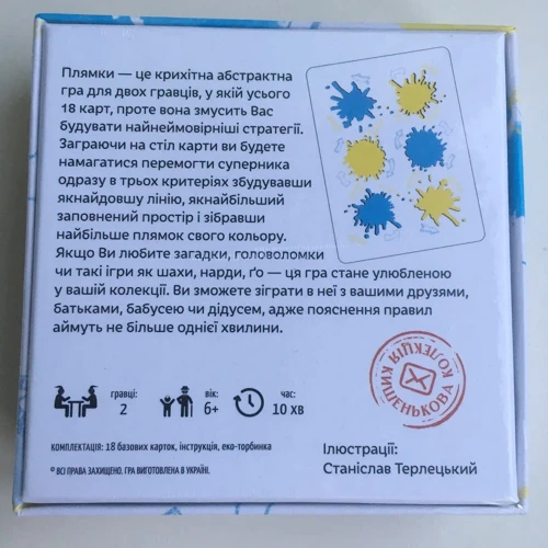 Настольная игра Пятнышки (Kozak Games)