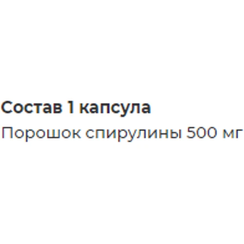 GNC Super Foods Spirulina Спіруліна 90 вегакапсул: Форма випуску капсули