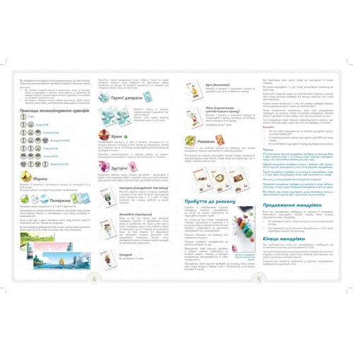 Настольная игра ROZUM Токайдо Tokaido (R012UA) фото 9