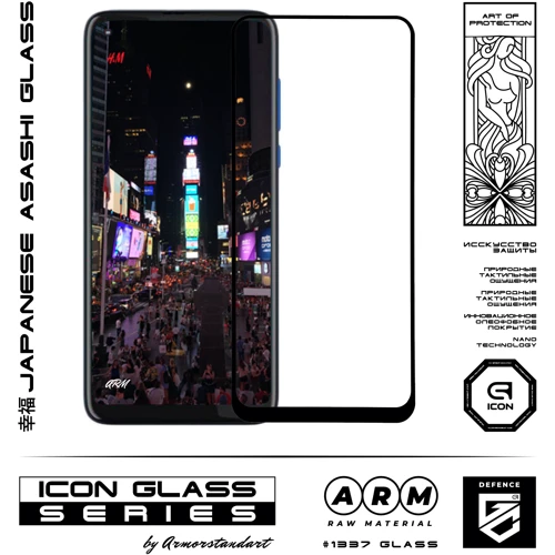 Аксессуар для смартфона ArmorStandart Tempered Glass Icon Black for Motorola Moto G8 (ARM57653): Цвет черный