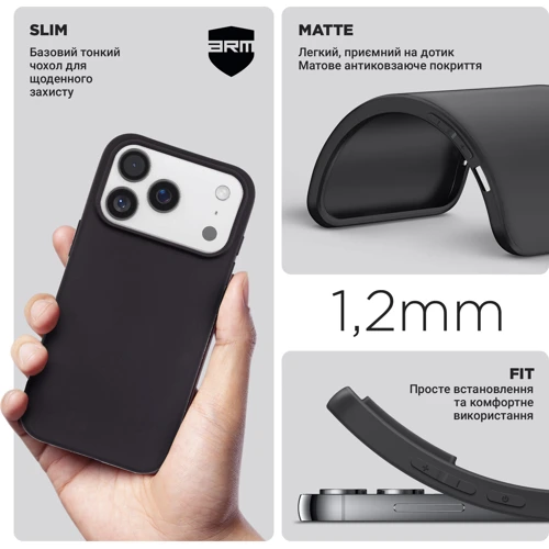 Чехол для iPhone ArmorStandart Matte Slim Fit Black for iPhone 17 Pro (ARM86745)