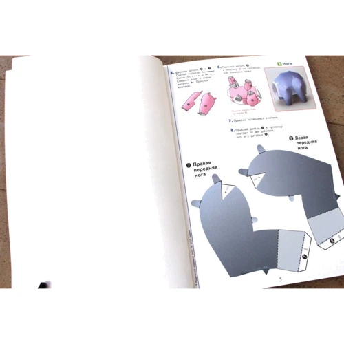 KUMON: 3D поделки из бумаги. Тираннозавр и апатозавр фото 7