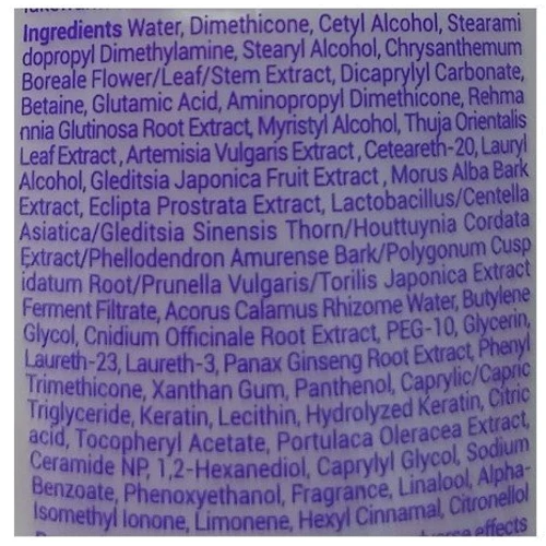 Daeng Gi Meo Ri Vitalizing Treatment Регенерирующий интенсивный кондиционер 300 ml: Пол Для женщин