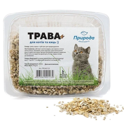 Трава для проращивания Природа быстрорастущая (4823082401239)