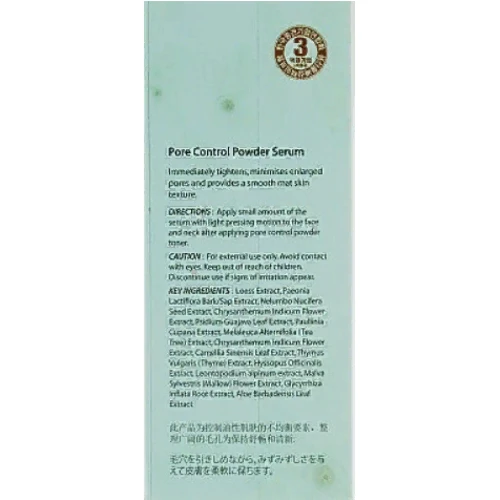 The Skin House Pore Control Powder Serum Сироватка для звуження пор 50 ml: Час застосування універсальний