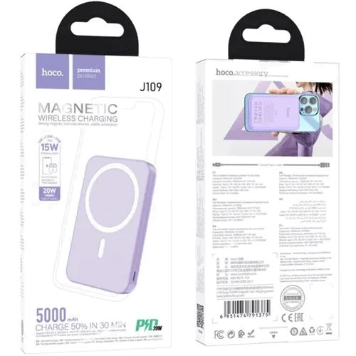 Внешний аккумулятор Hoco Power Bank 5000mAh J109 Easy MagSafe PD 20W Purple фото 7