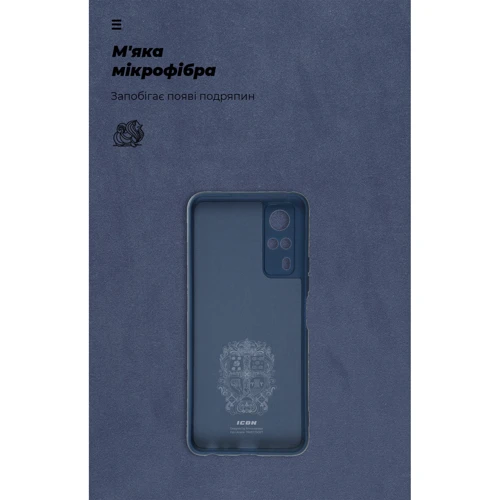 Аксесуар для смартфона ArmorStandart ICON Case Camera cover Dark Blue for Vivo Y31 (ARM61436) фото 6