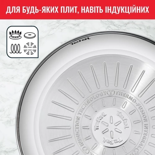 Сковорода Tefal Intuition 26 см (B8170544): Крышка в комплекте нет