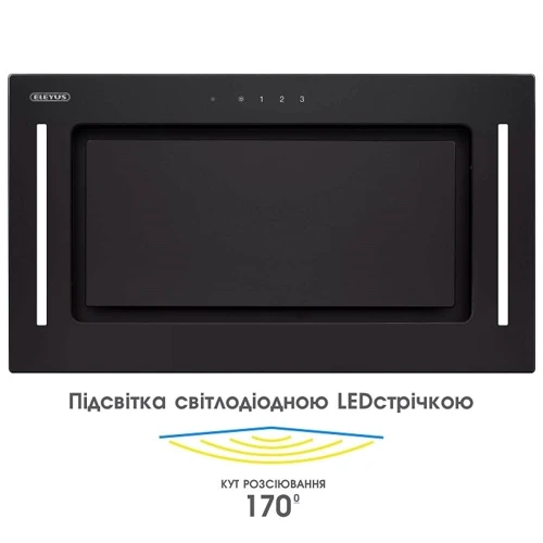 Вытяжка Eleyus GEMINI 700 LED 52 BL: Управление Сенсорное