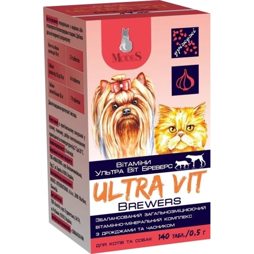 Витамины Modes Ultra Vit Brewers для собак и кошек 140штх0.5г (ЗС000228)