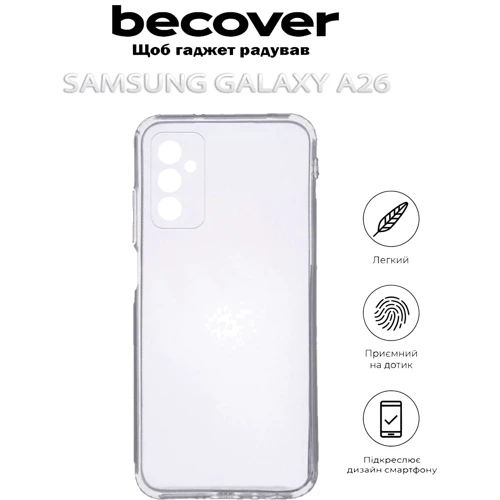 Чохол для телефона BeCover TPU Case Transparancy для Samsung A266 Galaxy A26 5G (712894): Колір прозрачный