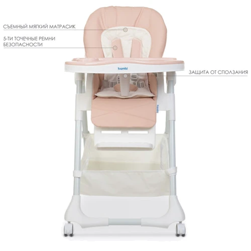 Стульчик для кормления Bambi M 3822 (beige) фото 7