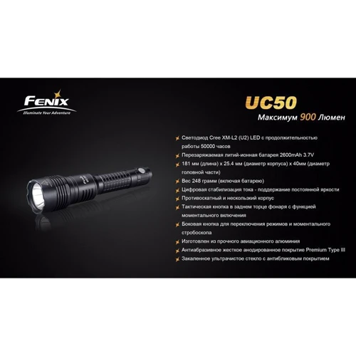 Ліхтар Fenix UC50 фото 12