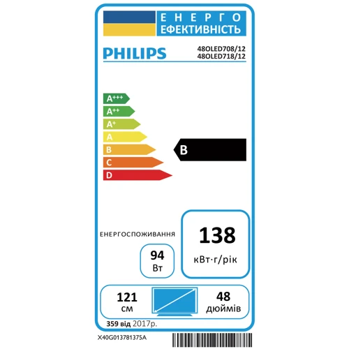 Телевізор Philips 48OLED718/12 фото 16