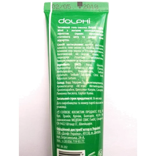 Пролонгирующий гель-смазка DOLPHI Light Mint, 30 мл (DOLPHI GEL 30 LM)