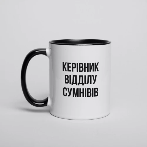 Кружка BeriDari "Керівник відділу" персонализированная 330 мл