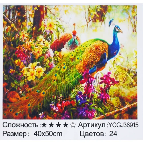 Картина по номерам TK Group Павлины 40х50 см (YCGJ 36915)