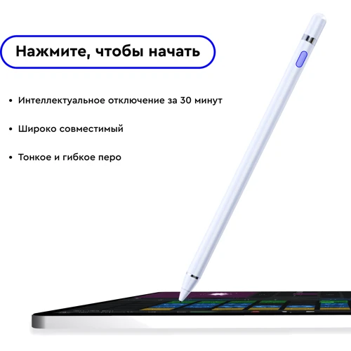 Стилус AirOn AirPen White (6126755803221) фото 4