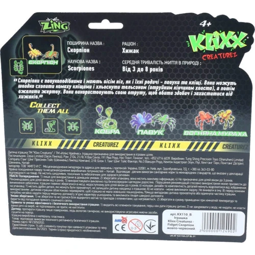 Игрушка Zing Klixx Creaturez - Fidget Паук зелено-фиолетовый (KX100_A): Тип Игровая фигурка