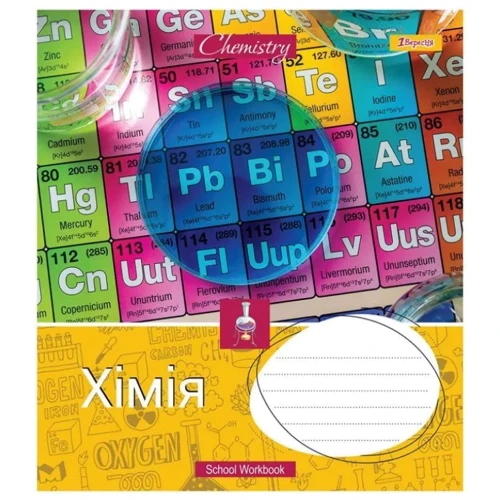 Набір зошитів 1 Вересня ПРЕДМІТКА (Workbook) 8 видів 48 аркушів фото 5