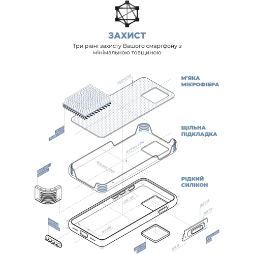 Чехол для iPhone ArmorStandart ICON2 Case Winter Blue for iPhone 15 Pro Max (ARM70531): Материалы Силикон