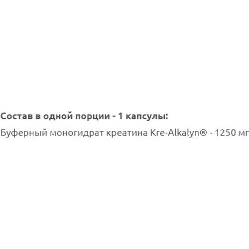 Креатин Olimp Kre-Alkalyn 2500 30 capsules: Пол Унисекс