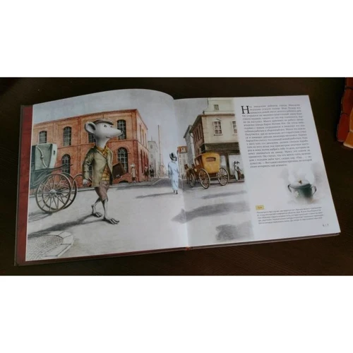 Мартин Содомка: Как построить железную дорогу: ISBN 978-5-00117-271-0