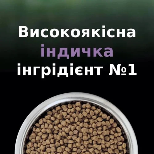 Сухой корм для котов Purina ProPlan LiveClear Kitten с индейкой 1.4 кг (12466185): Вес упаковки 8.4 кг
