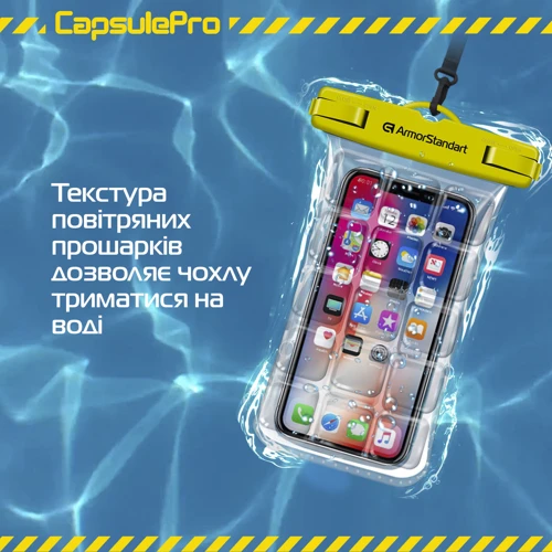 Чохол для iPhone Armorstandart CapsulePro Waterproof Floating Case 6.9" Yellow (ARM59235) універсальний фото 5