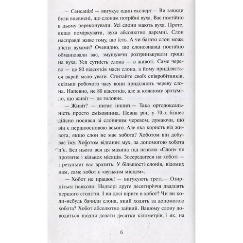 Олексій Філановський: Головна маркетингова книга: Обложка Твердая