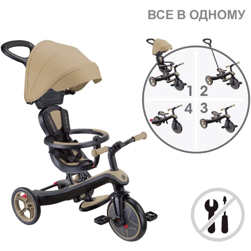 Велосипед дитячий Globber Explorer Trike 4в1 Deluxe Play пісочний (634-231): Гальма Ножной
