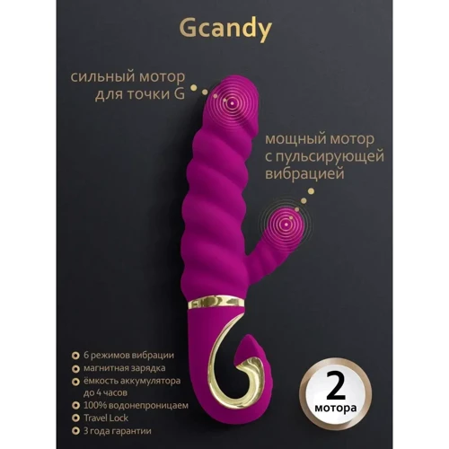 Витой вибратор с клиторальным стимулятором Gvibe Gcandy Purple