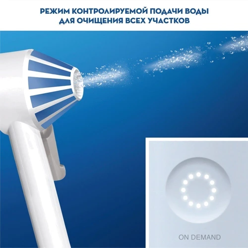 Зубная щетка Ирригатор Braun Oral-B Aquacare 6 ProExpert MDH20.026.3 type 3720: Тип Ирригатор