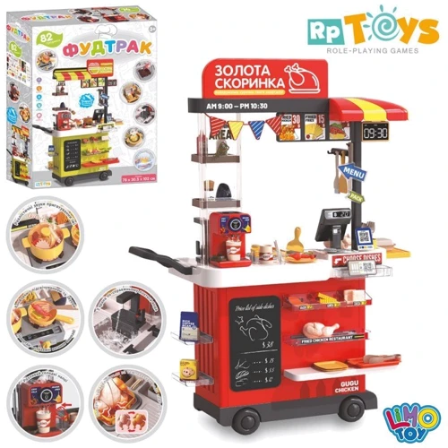 Фудтрак Limo Toy Золота корочка (889-283)