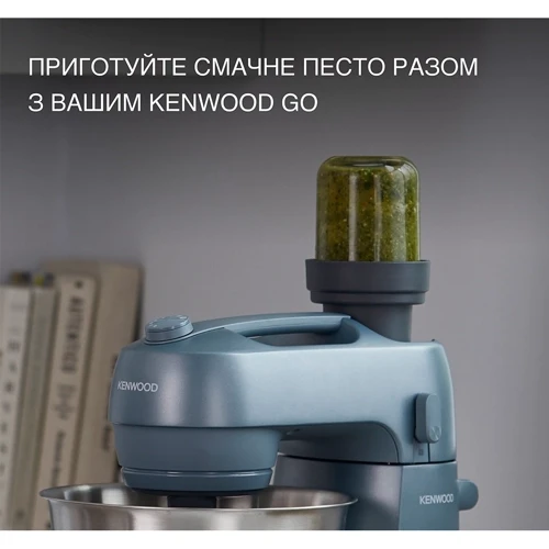 Насадка-мельница Kenwood KAG30.000GY