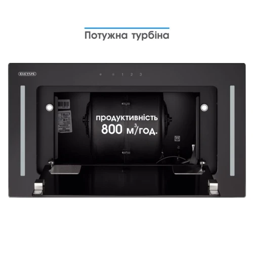 Вытяжка Eleyus Genimi 800 LED 52 BL: Тип воздухоочистителя Рециркуляция, Отвод