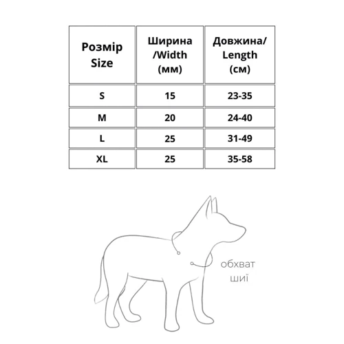 Ошейник для собак нейлоновый WAUDOG Nylon c QR-паспортом XL (283-4026): Производитель WAUDOG