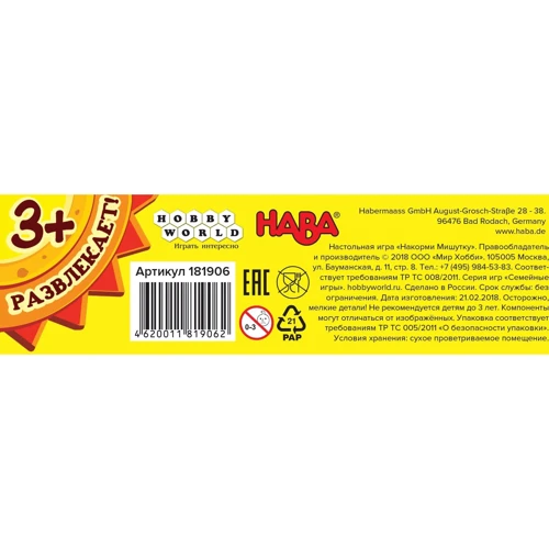 Настольная игра Hobby World Накорми Мишутку (181906): Вид обучающие