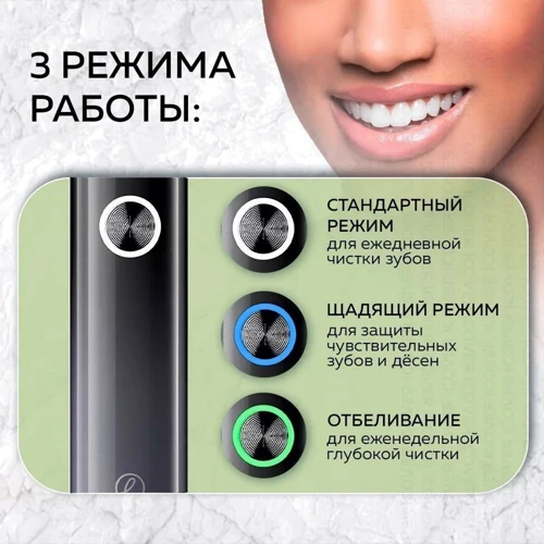 Зубная щетка Xiaomi Enchen Aurora T2 Black: Технология чистки ультразвуковая