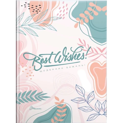 Wish book