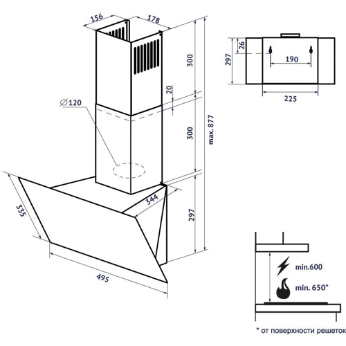 Витяжка Minola HDN 5222 BL/INOX 700 LED фото 7